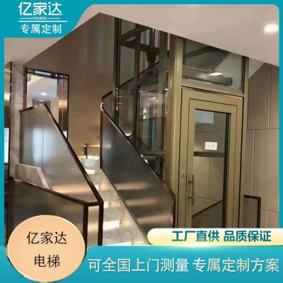 家用电梯别墅电梯自建房电梯图3