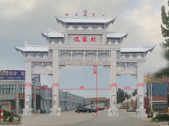 石牌坊产品介绍