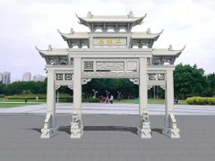 石牌坊之最
