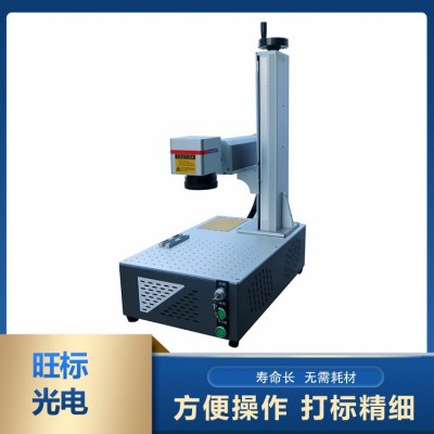 光纤激光打标机 10年专业厂家图3