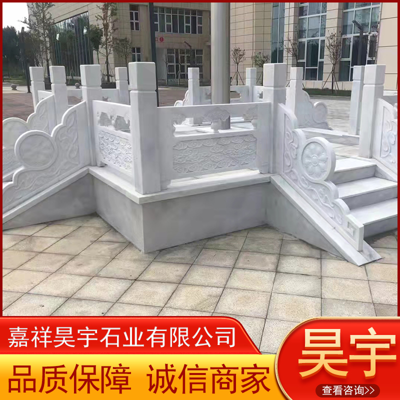 石栏杆