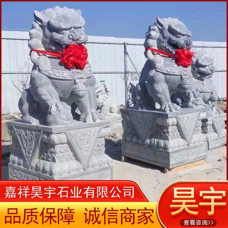 石狮子