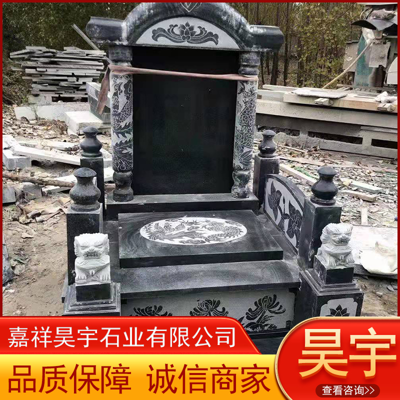 大理石墓碑