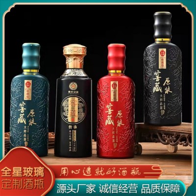 定制白酒瓶图3