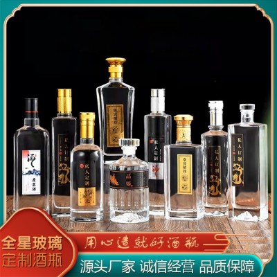 晶白玻璃酒瓶图2