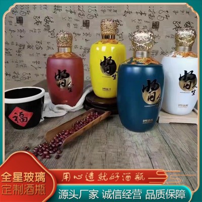 喷涂酒瓶定制图5