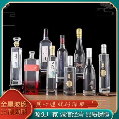 高白料玻璃酒瓶图4