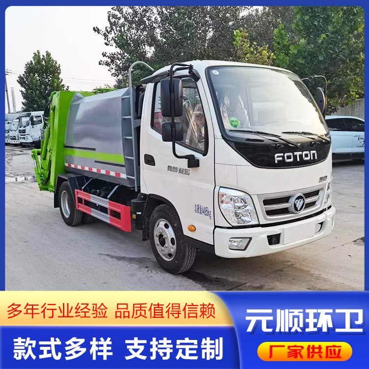 压缩垃圾车