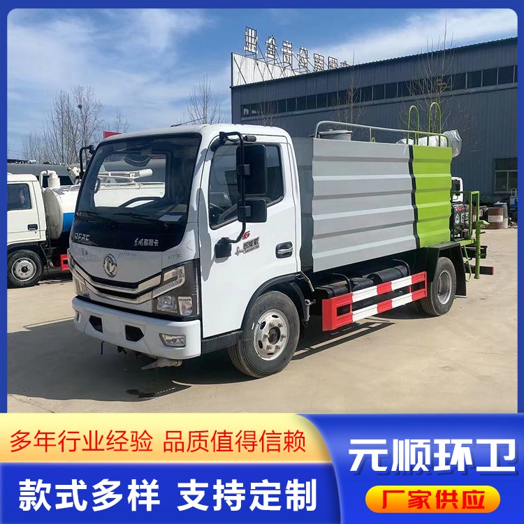 抑尘车，蓝牌洒水车