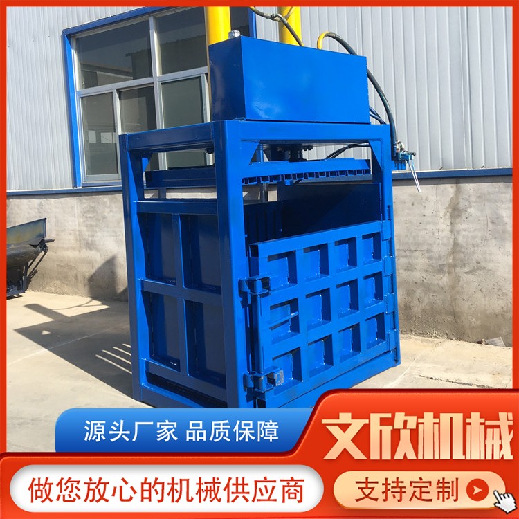100吨立式打包机