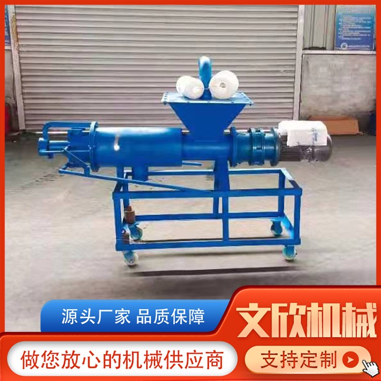 碳钢180型分离机