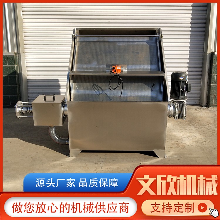 斜筛800型分离机