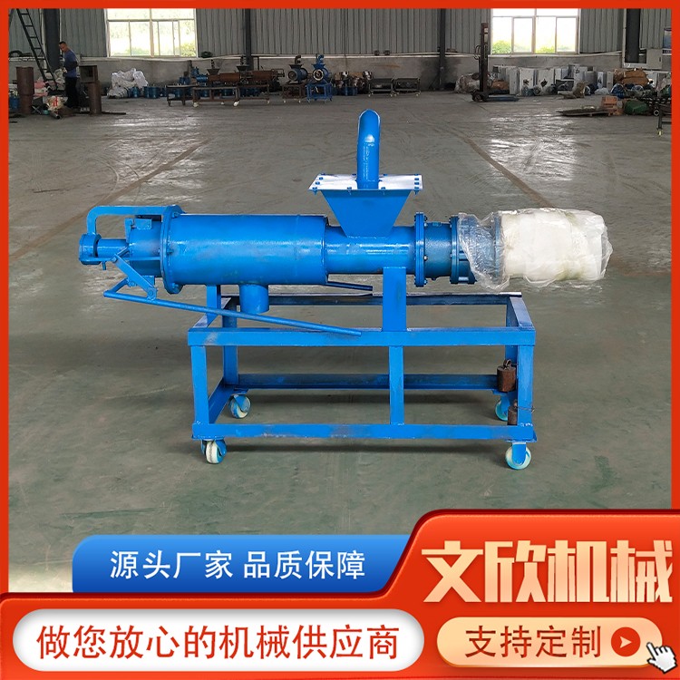 碳钢280型分离机