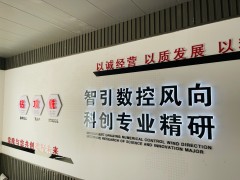 我们的售后服务