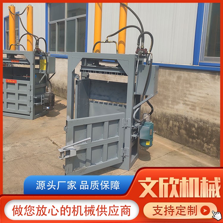 20吨立式