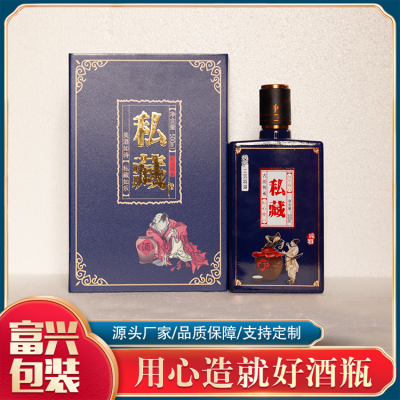 定制玻璃酒瓶图3