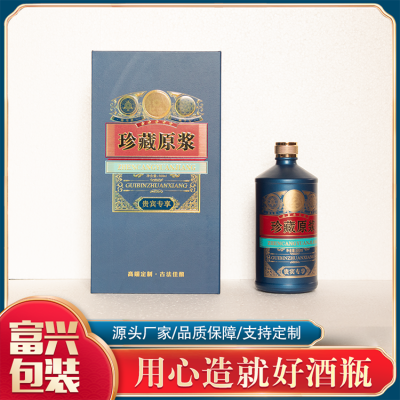 定制玻璃酒瓶图4