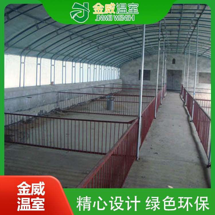 养殖大棚