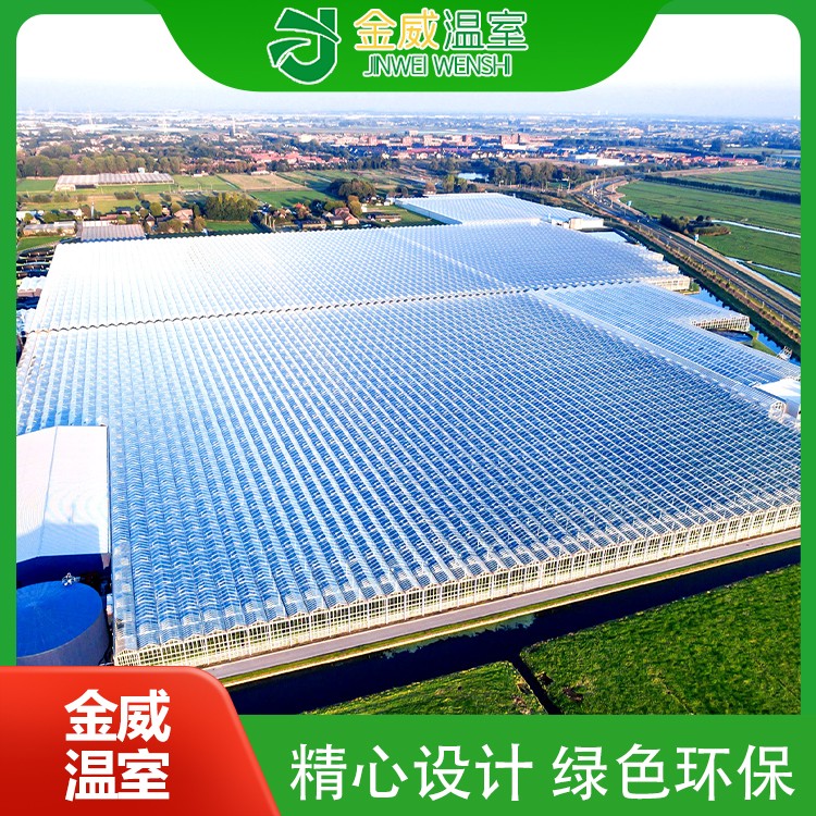 第五代温室大棚