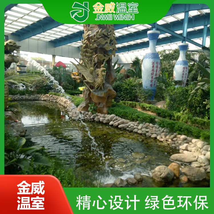 生态园艺大棚