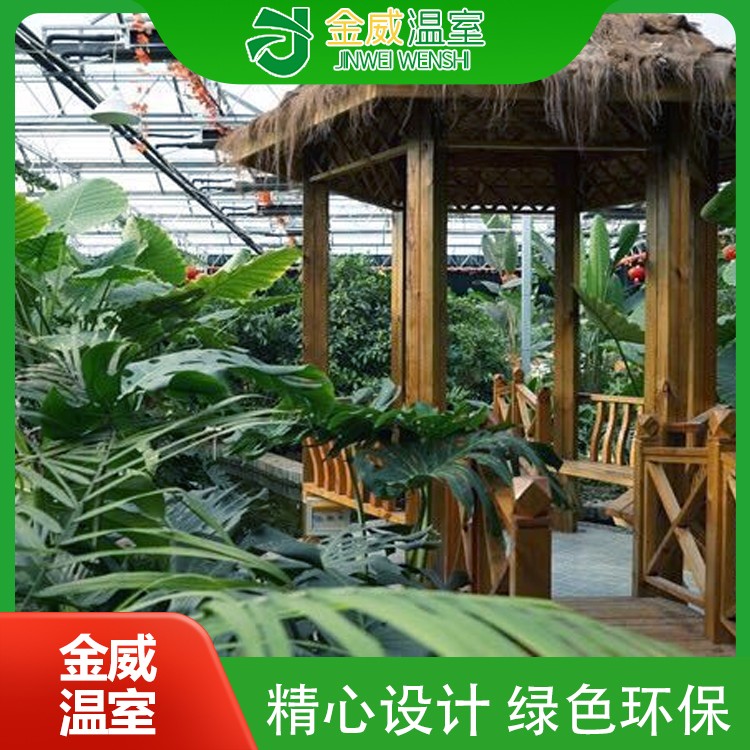 生态智能温室大棚