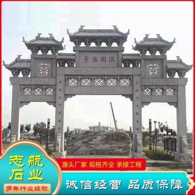 村口石牌坊 景区石牌坊 源头厂家图3