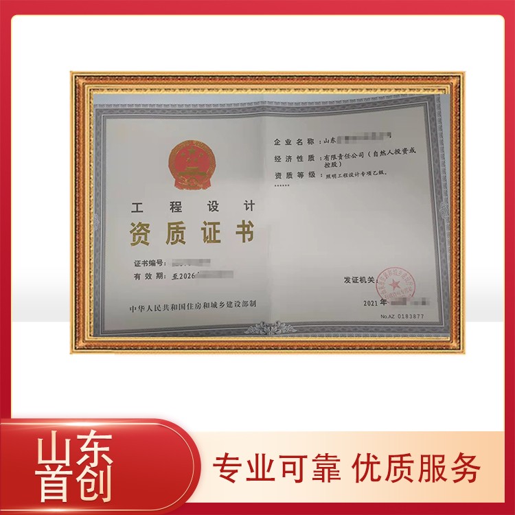 建筑机电工程专业承包