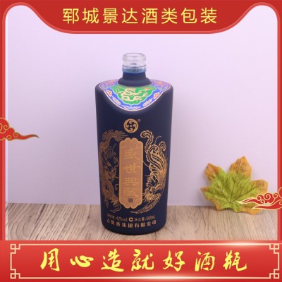 酒瓶定制厂家图3