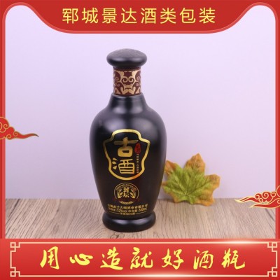 酒瓶定制厂家图4