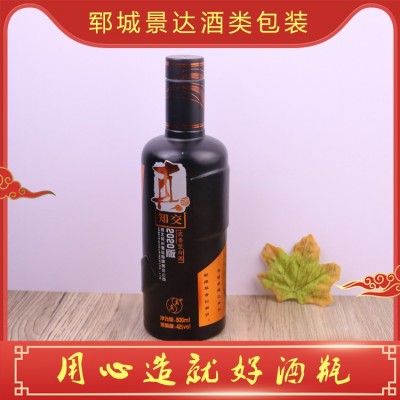 酒瓶定制厂家图5