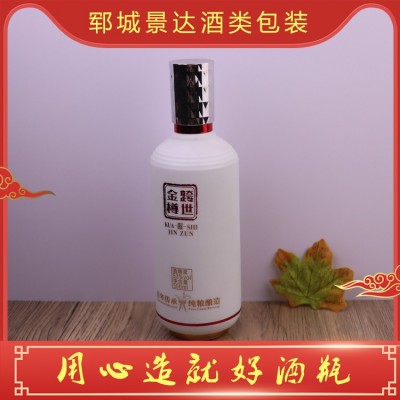 白酒瓶定制图5