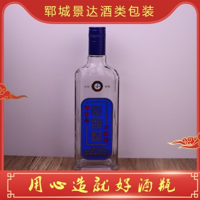 白酒瓶定制图3