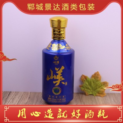 白酒瓶定制图5