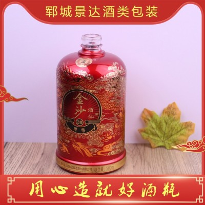 白酒瓶定制图4