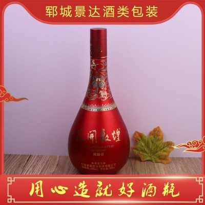 白酒瓶定制图4