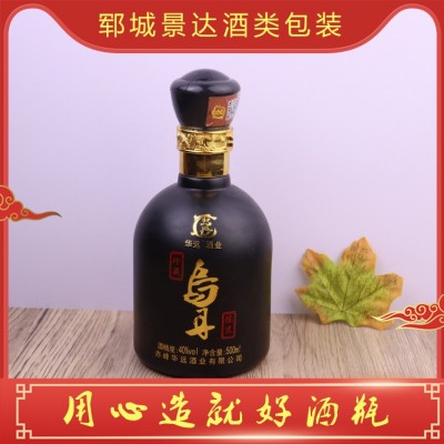 白酒瓶定制图3