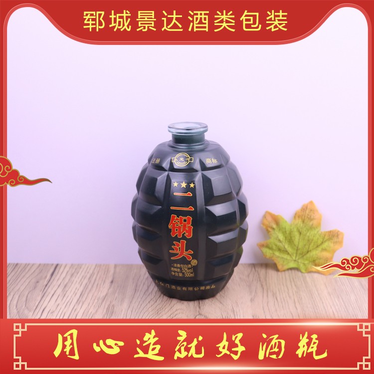 白酒瓶定制