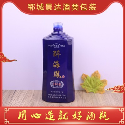 白酒瓶定制图3