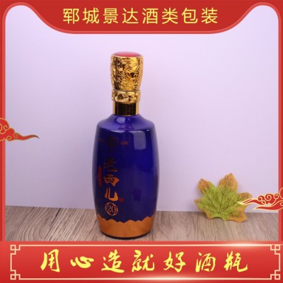 白酒瓶定制图5