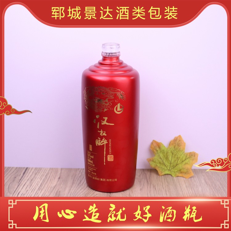 白酒瓶定制