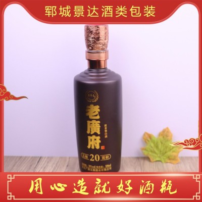 白酒瓶定制图4