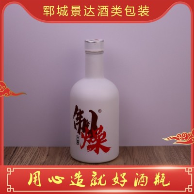 白酒瓶定制图4