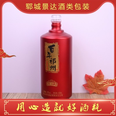 白酒瓶定制图4