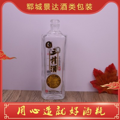 白酒瓶定制图5