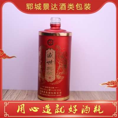 白酒瓶定制图5