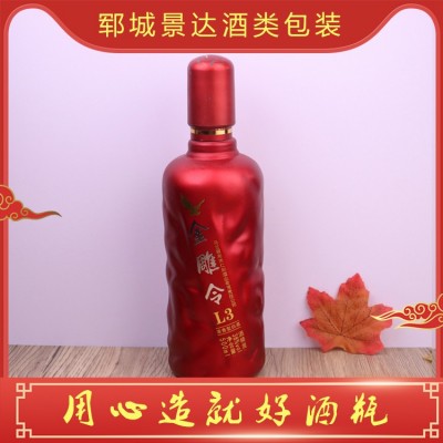 白酒瓶定制图5