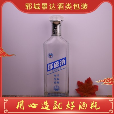 白酒瓶定制图4