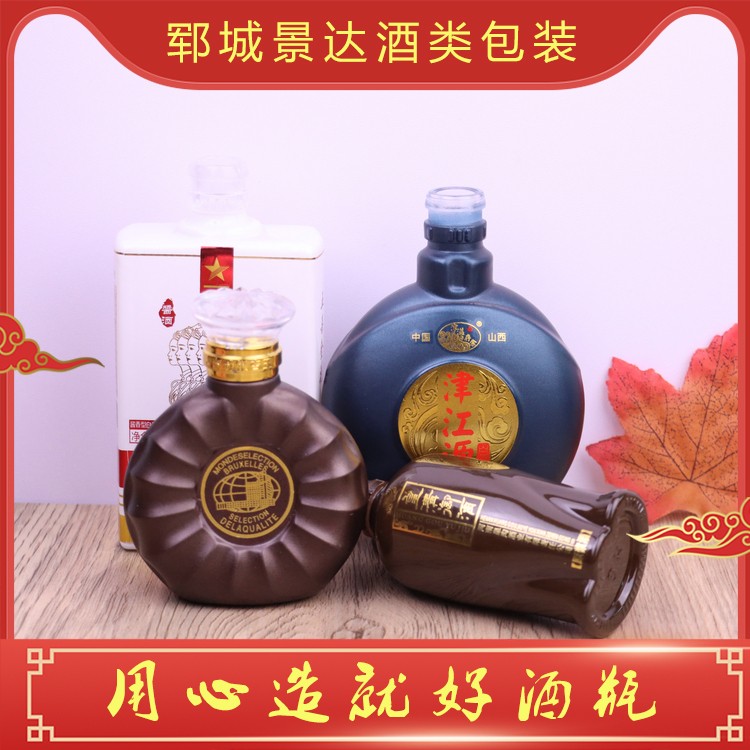白酒瓶定制