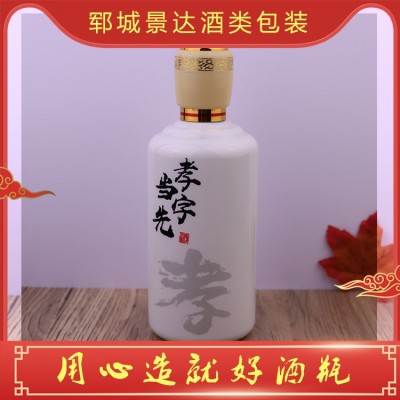 白酒瓶定制图5