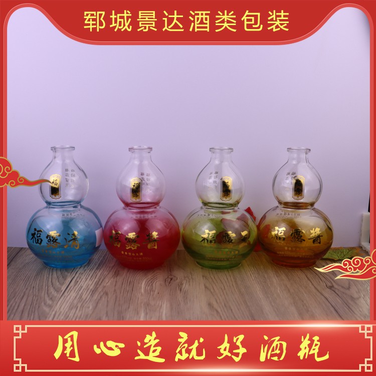白酒瓶定制